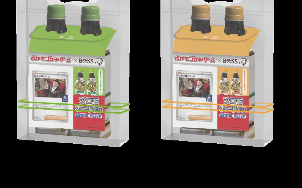 Collaboration exclusive de BOSS Coffee et Pokémon pour le 30ème anniversaire