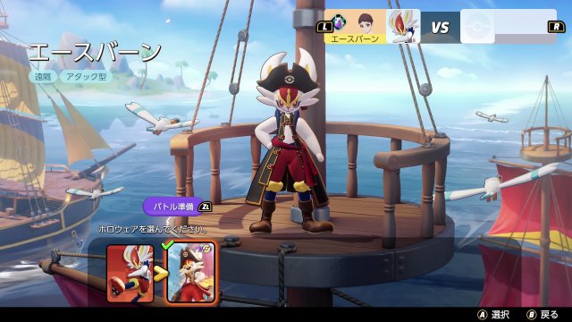 D�couvrez l'univers captivant des Holowear dans Pok�mon Unite